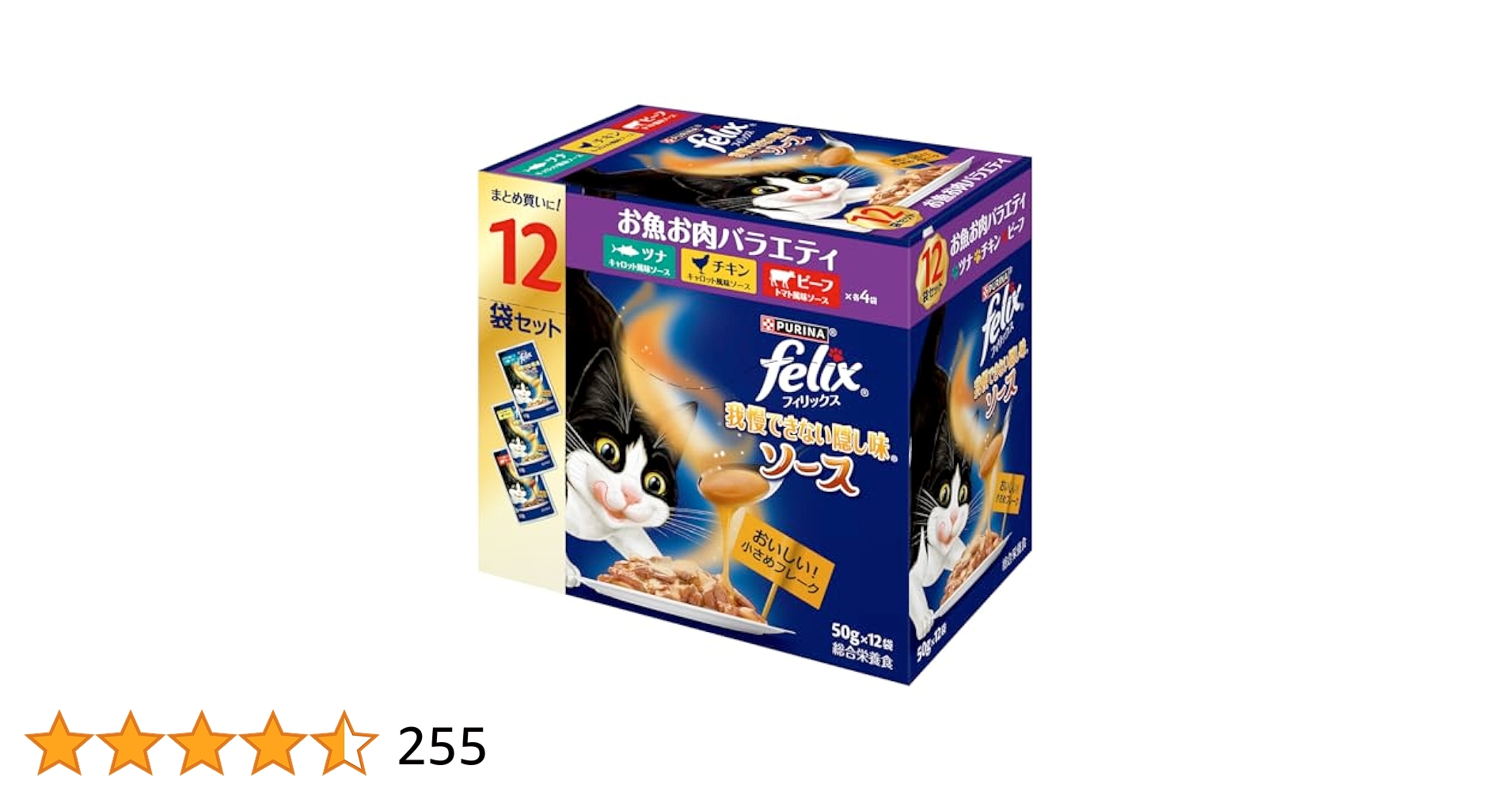 Amazon.co.jp: フィリックス パウチ 我慢できない隠し味ソース