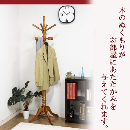 ????(Fujiboeki) Fuji Boeki 46081 Hanger Rack, Italian Coat Hanger, Width 17.9 x Depth 17.9 x Height 74.0 inches (45.5 x 45.5 x 188.5 cm), Brown, Natural Wood, Top Rotation, No Tools Required