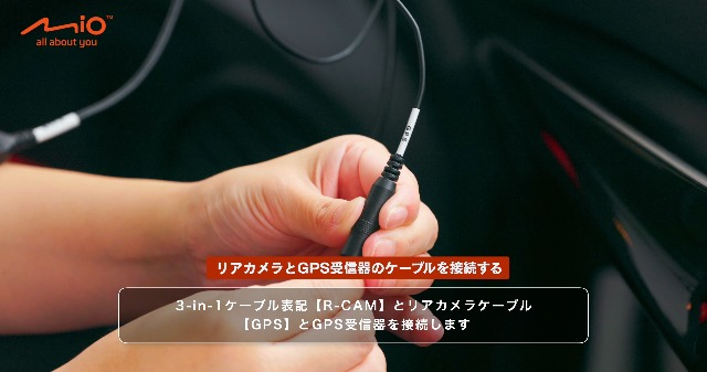 Amazon | Mio(ミオ)【デジタルインナーミラー ER40 ×エーモン 取り付け