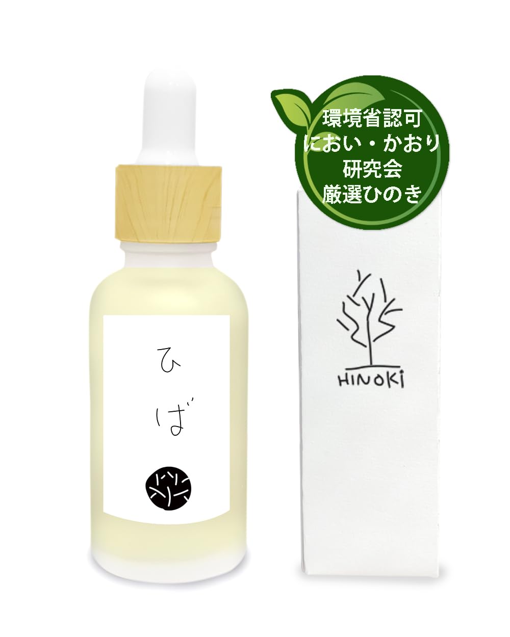 Amazon.co.jp: 檜専門店の青森ヒバ精油 環境省認可 害虫対策 香り研究