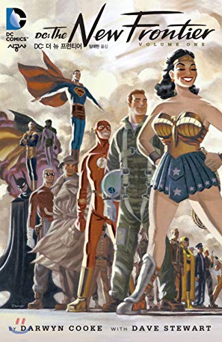 DC: The New Frontier 1 (Korean Edition) [Korean] 8952765869 Book Cover