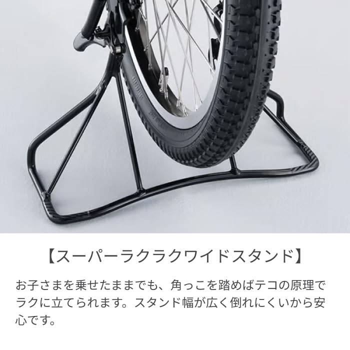 Amazon | 子供乗せ自転車 電動アシスト自転車 BRIDGESTONE