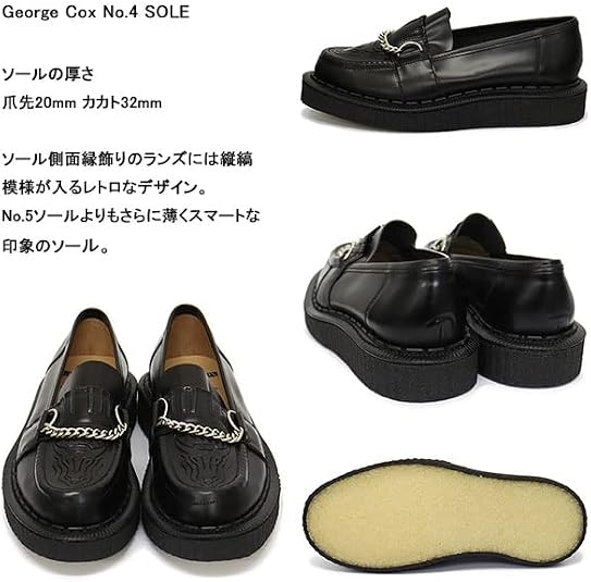 Amazon | [ジョージ コックス] HAMILTON BUXTON IVC ラバーソール