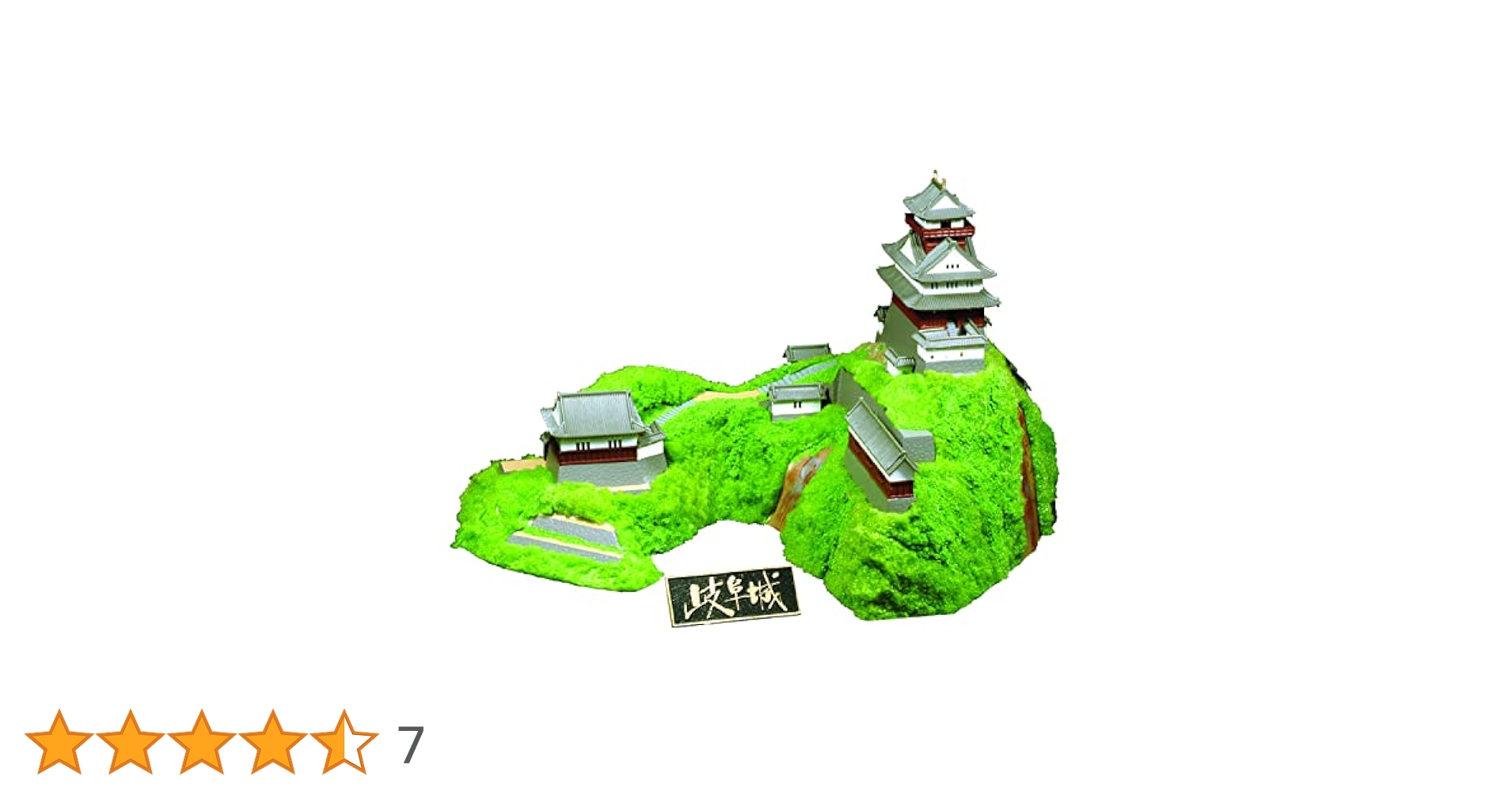 Amazon | 童友社 1/350 日本の名城 スタンダード 岐阜城