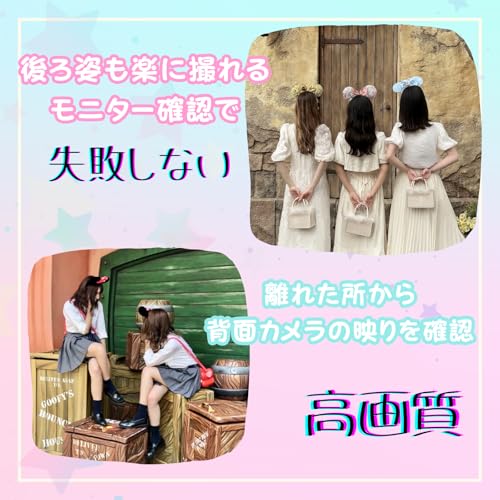 RRQ 自撮りモニター 自撮りカメラ iphone ミラーリング スマホ用 背面カメラモニター フォトビデオキット スピーカー付き 磁気式 ミラーリング接続 iOS/Android機種対応 Vlog記録/ビデオ録画/ライブ配信/TikTok撮影に最適 の商品画像 3