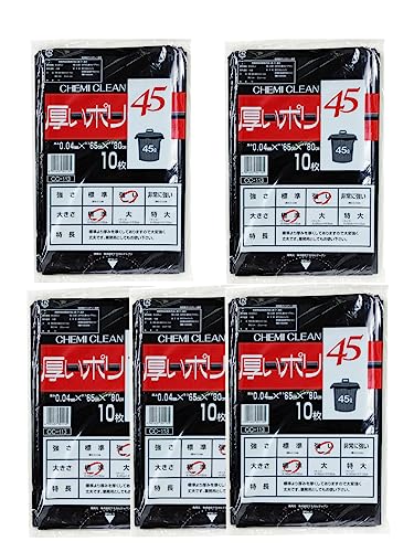 Chemical Japan CC-113 Trash Bags, Poly-Bags, Thick, 10.9 gal (45 L), Black, Hot Poly, Height 31.5 inches (80 cm) x Width 25.6 inches (65 cm) x Thickness 0.04 mm, Set of 10 Sheets x 5