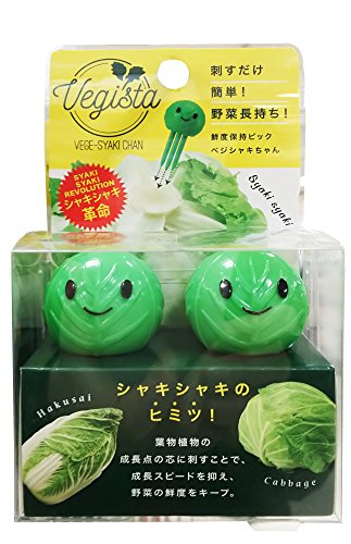 キャベツ レタスを長持ちさせるべジシャキちゃん ゆったリッチに暮らす方法 キャベツ レタスを長持ちさせるべジシャキちゃん ゆったリッチに暮らす方法