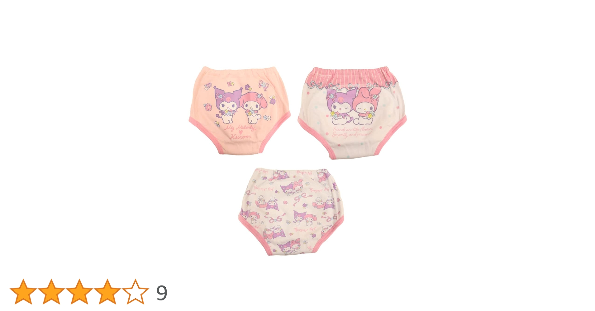 トレーニングパンツ３点セット 楽天市場】3枚セットトイレトレーニングパンツ ベビー男の子