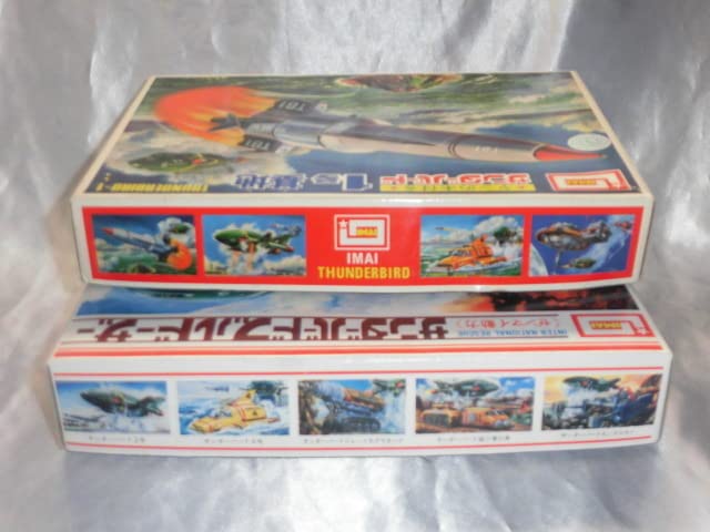 イマイ  サンダーバードブルドーザー ゼンマイ動力 プラモデル IMAI Amazon.co.jp: イマイ サンダーバード サンダーバード