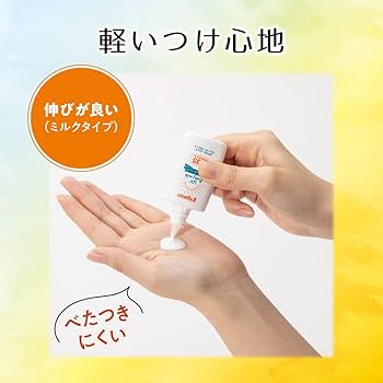 Amazon.co.jp: ピジョン Pigeon UVベビーミルク ウォーター