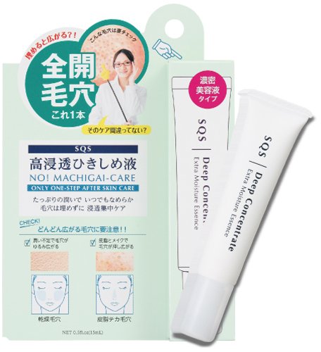 Ishizawa Laboratories | Serum | SQS Deep Concentrate Extra Moisture Essence 15ml by Ishizawa Laboratories