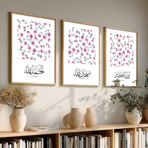 Image of kotart Wall Art Painting Islamic Home Decoration Frame With For Living Room Bed Room Hotel Wall Decor Digital Reprint Engineered Wood Set of 3 (Art 5, 10X13 INCH)