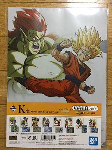 おもちゃ ドラゴンボール おもちゃ 一番くじ ホビーの人気商品 通販 価格比較 価格 Com おもちゃ ドラゴンボール おもちゃ 一番くじ ホビーの人気商品 通販 価格比較 価格 Com