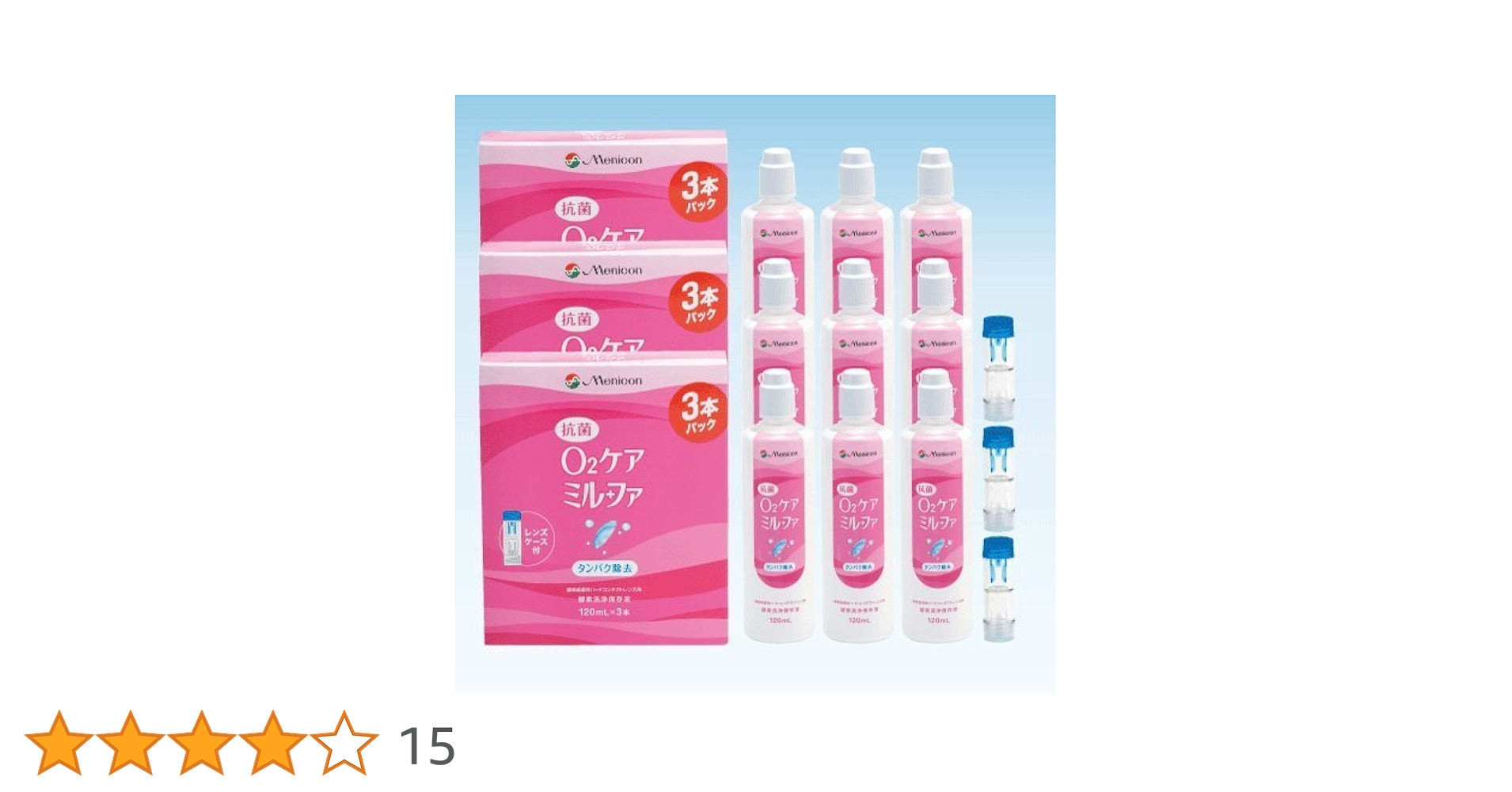 Amazon | 抗菌O2ケア ミルファ 120ml×9本 | 洗浄・保存液