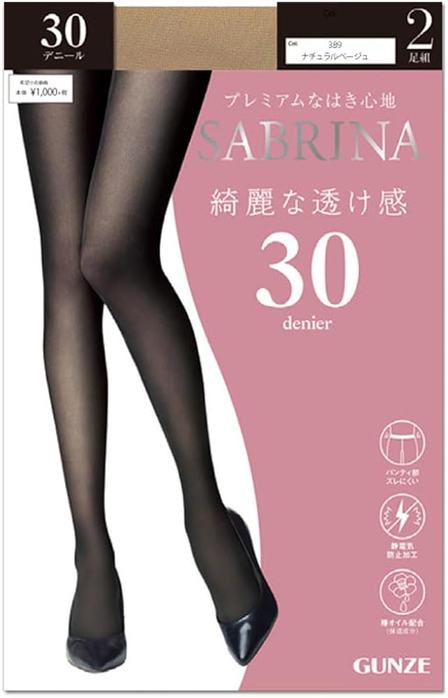 Amazon | [グンゼ] タイツ SABRINA 綺麗な透け感 深みのある黒 毛玉が