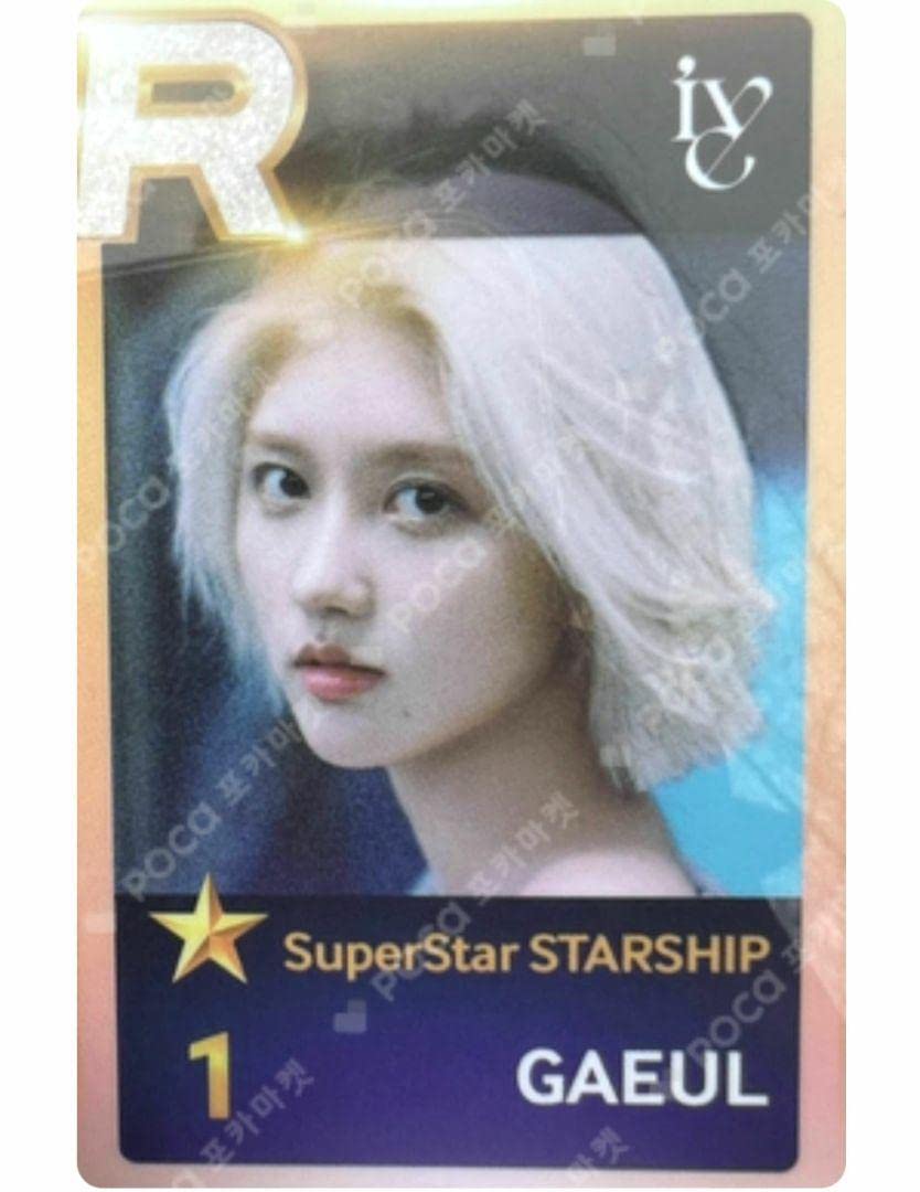 IVE SUPERSTAR STARSHIP ガウル