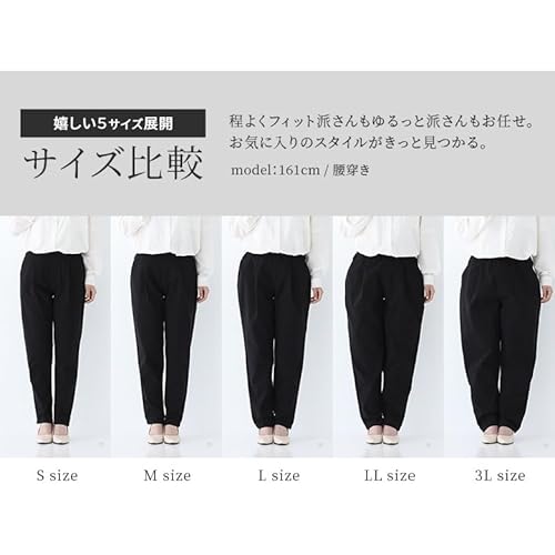 n'OrLABEL(オシャレウォーカー) 裏起毛フレキシンテーパードパンツ pkn0132 の商品画像 8