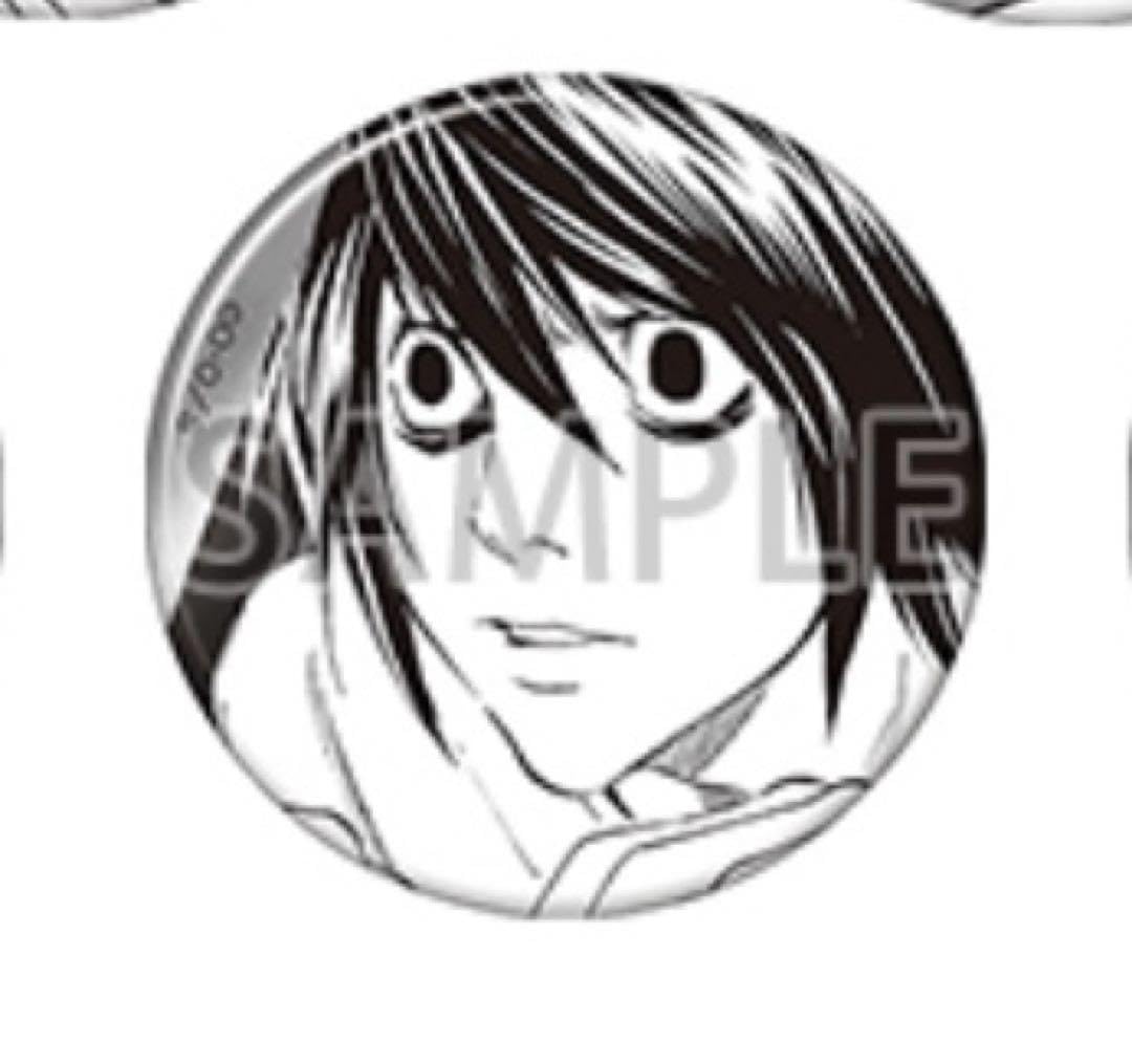 Amazon.co.jp: 《 DEATHNOTE 》 L キャラバッジコレクション G