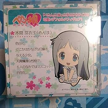 プレシャスメモリーズ 最安値 あの花 本間芽衣子 めんま 金サイン 直筆サインカード】あの花 プレシャスメモリーズ 本間芽衣子