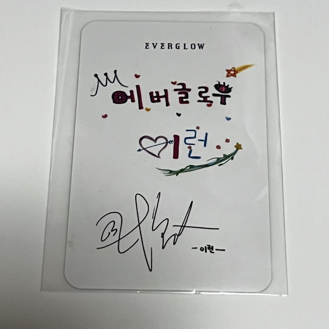 Amazon.co.jp: EVERGLOW エバグロ イロン トレカ : おもちゃ