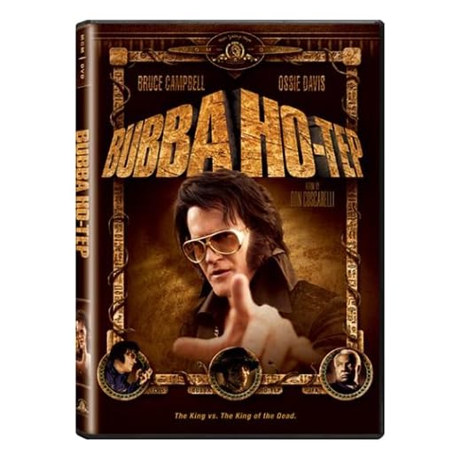 Bubba Ho-Tep [Import USA Zone 1]