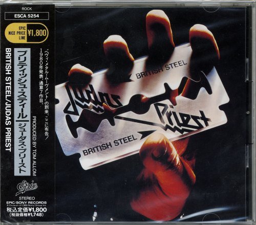 ジューダス プリースト/ブリティッシュ スティール