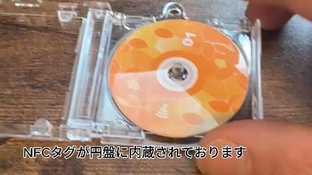 Amazon.co.jp: [ctunk] NFCキーホルダー 音楽キーホルダー 推し