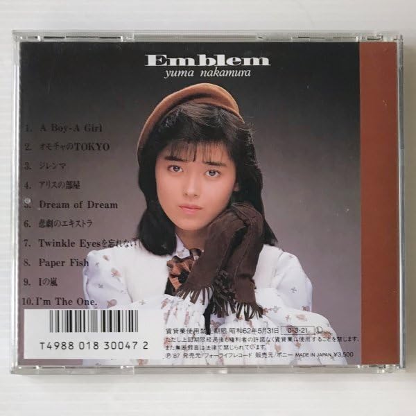 中村由真/Myこれ!チョイス 11 EIGHTEEN+シングルコレクション/CD