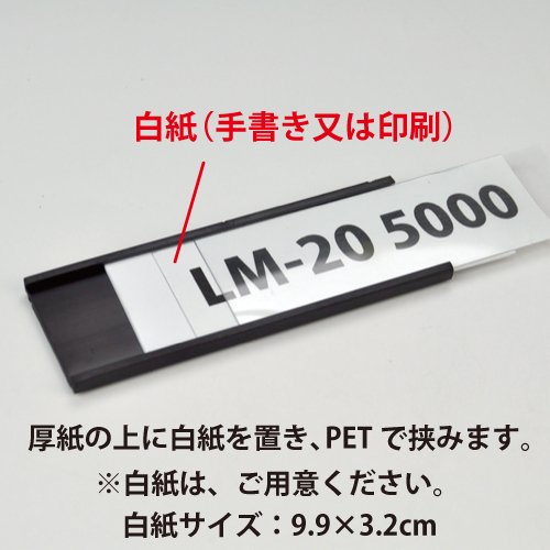 Amazon | Good-L マグネットネームプレート10 黒 10個 | 名札