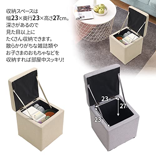 SUGGEST スツール 収納 オットマン 選べるカラー 30×30×35cm 耐荷重約120kg 収納スツール 収納ボックス 脚付き 組立不要 リビング 玄関 (ダークグレー) [5]