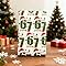 Generic 67 Funny Christmas Wrapping Paper Roll, 67 Meme Christmas Gift Wrap, Kids Funny 6 7 Wrapping Paper, 6 7 Meme Festive Presents Packaging Papers for Xmas Party (01, 18X20inch)