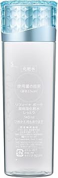 Amazon | ソフィーナ 【セット買い】ボーテ 高保湿乳液 しっとり 60g