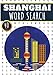 Shanghai Word Search: 40 Fun Puzzles With Words Scramble for Adults, Kids and Seniors | More Than 300 Words On Shanghai and Chinese Cities, Famous ... History Terms and Heritage Vocabulary