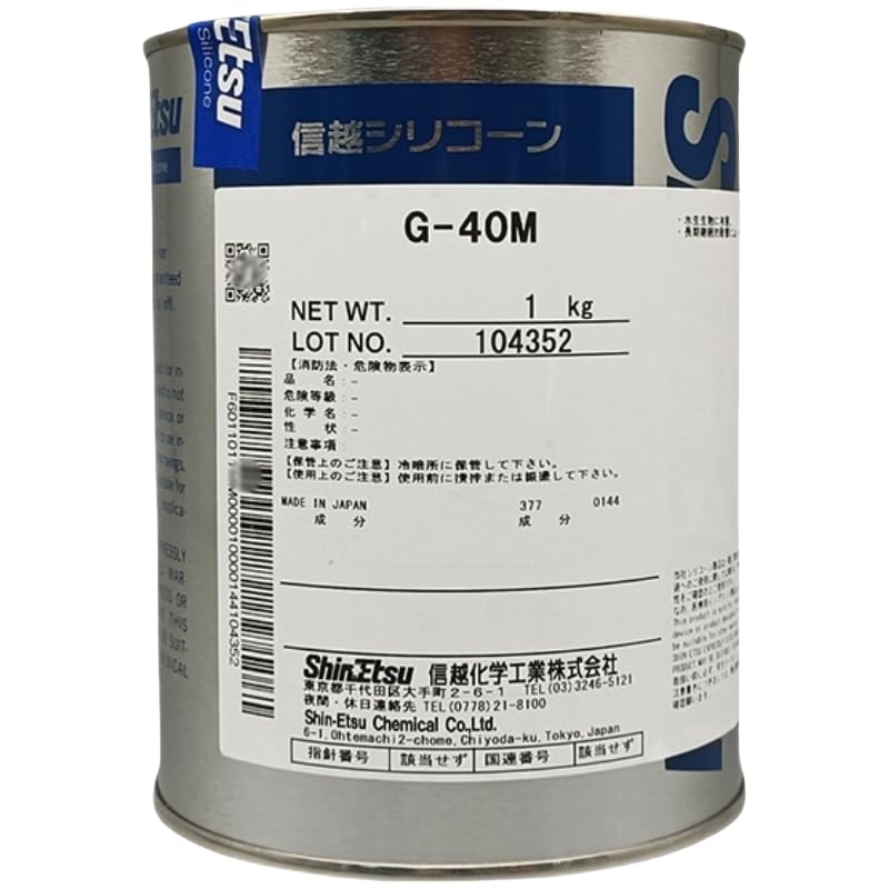 Shin-Etsu G-40M grasa para rodamientos de alta temperatura 1 kg | Lubricante para engranajes metálicos y aplicaciones mecánicas de amplio rango térmico