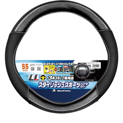 ふみポン　ふみぽん 510MLbpjvRL.jpg
