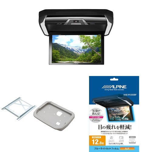 【新品未使用】　ALPINE PXH12X-R-B 12.8インチリアビジョン Amazon | アルパイン(ALPINE) リアビジョン 12.8型LED PXH12X-R-B(取付