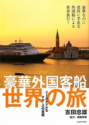 吉田忠雄追想録 41EsmACFF+L._AC_SY200_QL15_.jpg