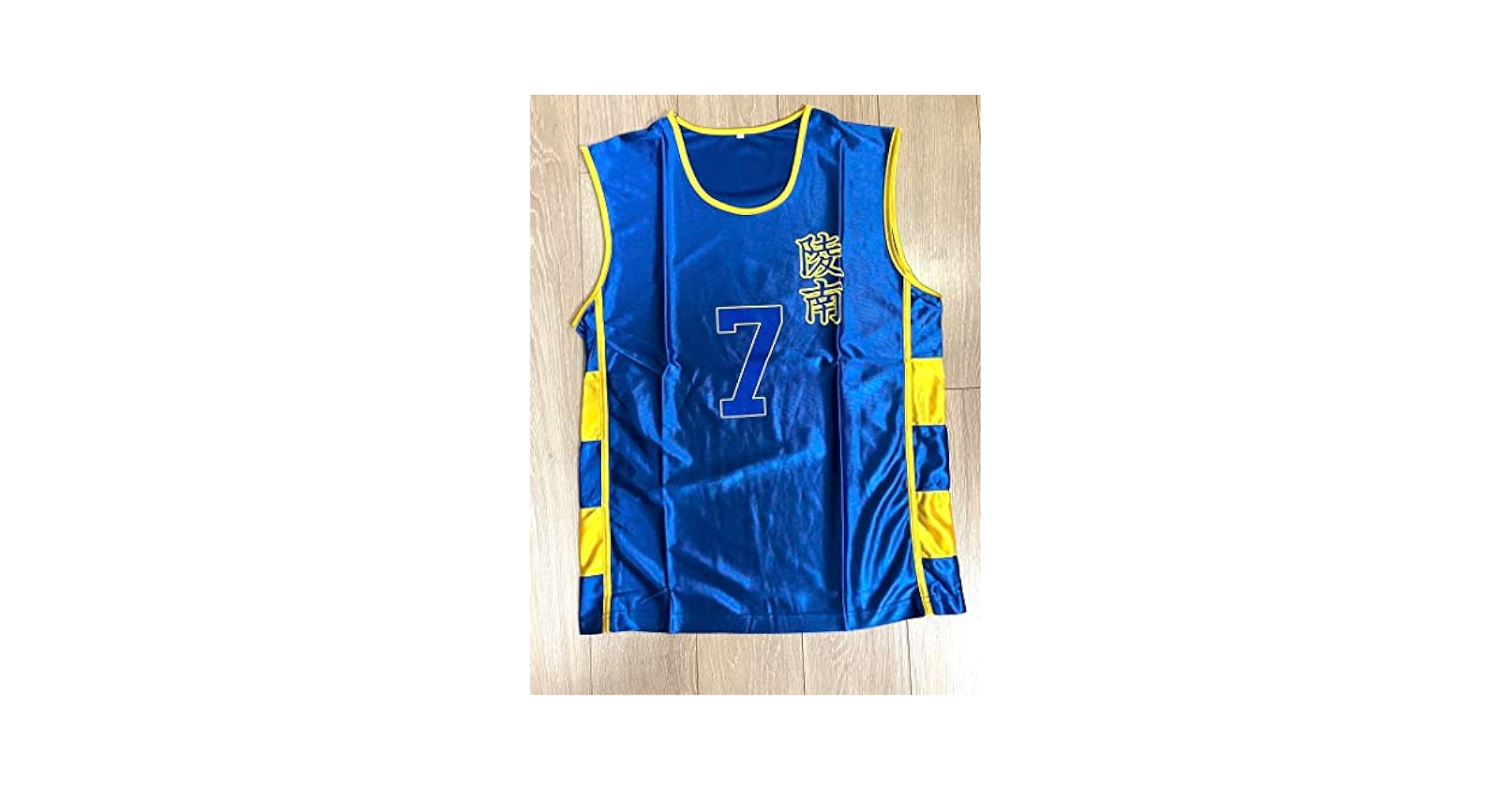 スラムダンク ユニフォーム 陵南7 Amazon.co.jp: SLAM DUNKスラムダンク 陵南高校ユニフォーム上下