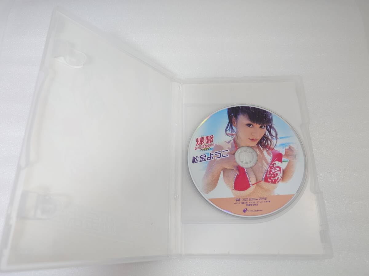 DVD◎ウルトラ5ボックス/松金洋子 松金洋子 松金ようこ BODY&SOUL BOX 特典DVD付き