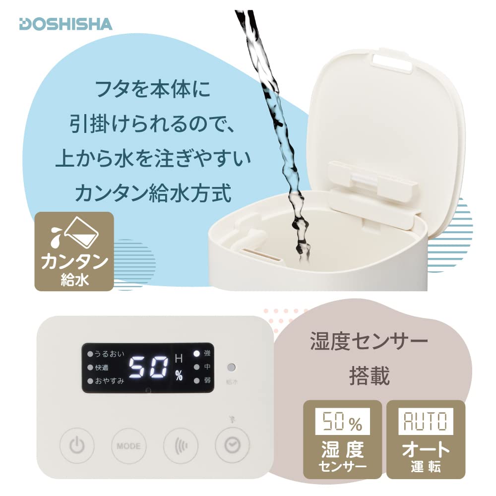 （新品・未使用）加湿器 DOSHISHA KOROBAAN KWX-304 41bGkbcGN+L._UF350,350_QL50_.jpg