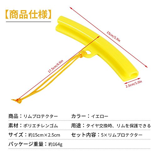 Qiilu QL00855 5x Car Tire Changer Guard Cerchio
