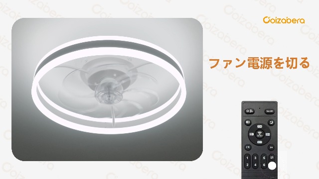 Amazon | シーリングファンライト 8-10畳 50cm 正逆回転 冷暖房効率UP