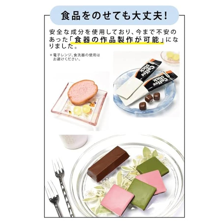 専用　レジン2 レジン2