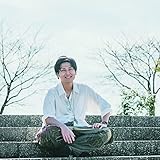 どこにいても笑っていようね