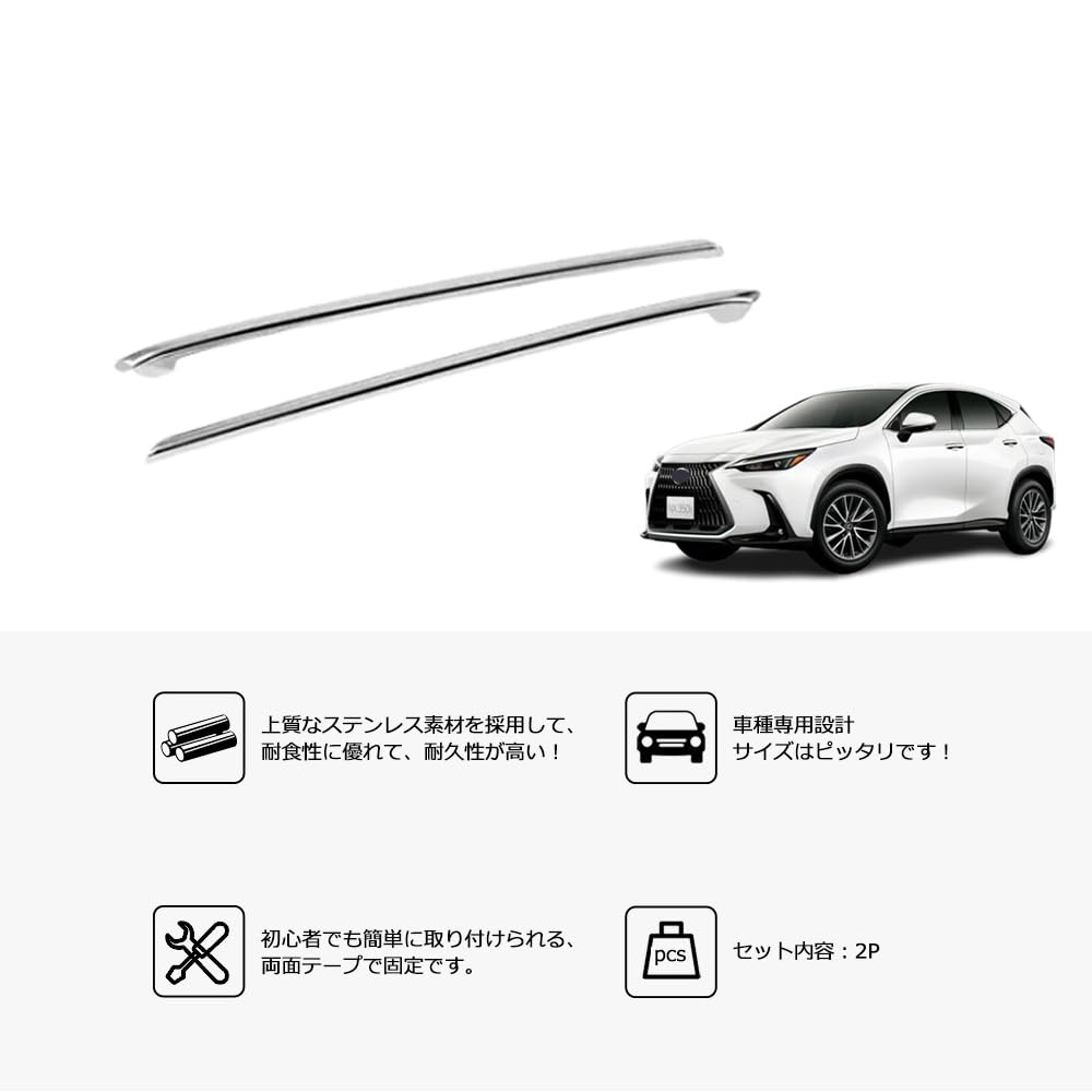 Amazon | TARCELL レクサスNX 20系 対応 NX250 NX350 NX350h NX450h+