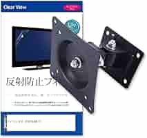 保護 フィルム付き フィリップス Philips 27インチ　液晶モニター Amazon.co.jp: Philips(フィリップス) 27型ワイド液晶