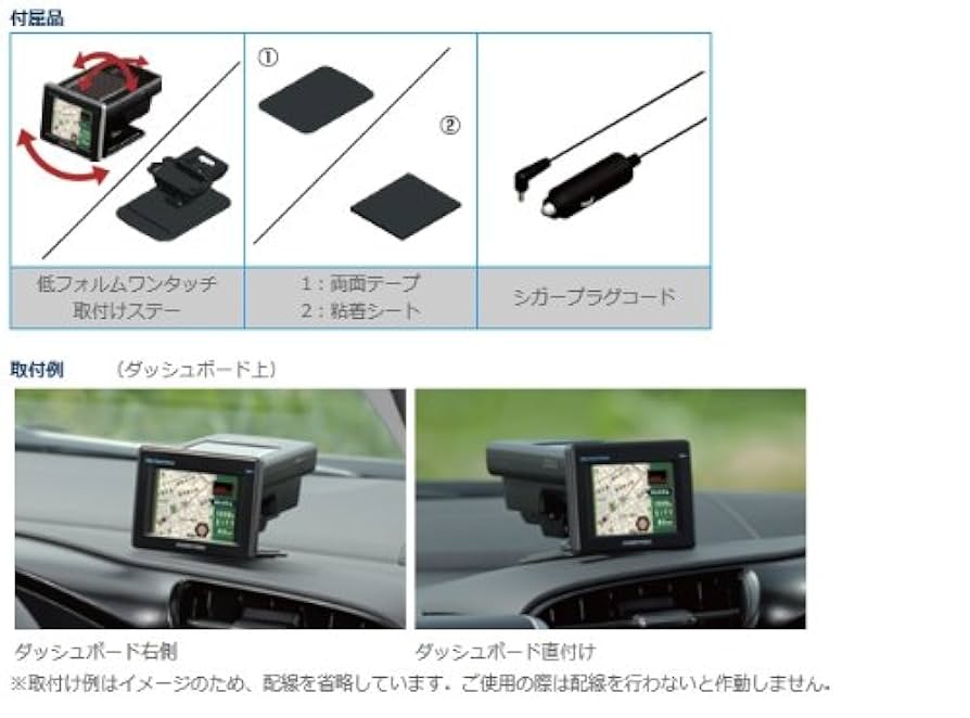 コムテック GPS搭載レーダー探知機 本体 Amazon.co.jp: コムテック(COMTEC) GPSレーダー探知機 GL917