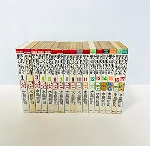 ドカベン 全48巻　水島新司 ドカベン 全48巻表紙 - YouTube