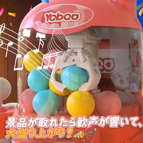 Skirfy クレーンゲーム おもちゃ の商品画像 5