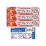 【Amazon.co.jp 限定】 ＮＥＷクレラップ ミニ 22cm×50m×3本 おまけ付き